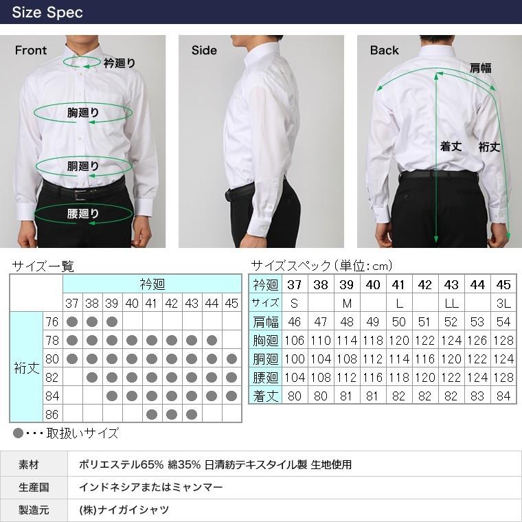 ワイシャツ メンズ 長袖 Yシャツ KELTNER 形態安定 レギュラー衿 ブルー ストライプ :1719-B:セルスコット - 通販 - Yahoo!ショッピング ワイシャツ メンズ 長袖 Yシャツ KELTNER 形態安定 レギュラー衿 ブルー ストライプ :1719-B:セルスコット - 通販 - Yahoo!ショッピング