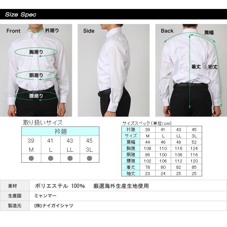 ワイシャツ 半袖 メンズ ニットシャツ 形態安定 ストレッチ ボタンダウン サックスドビー 2560bd B セルスコット 通販 Yahoo ショッピング