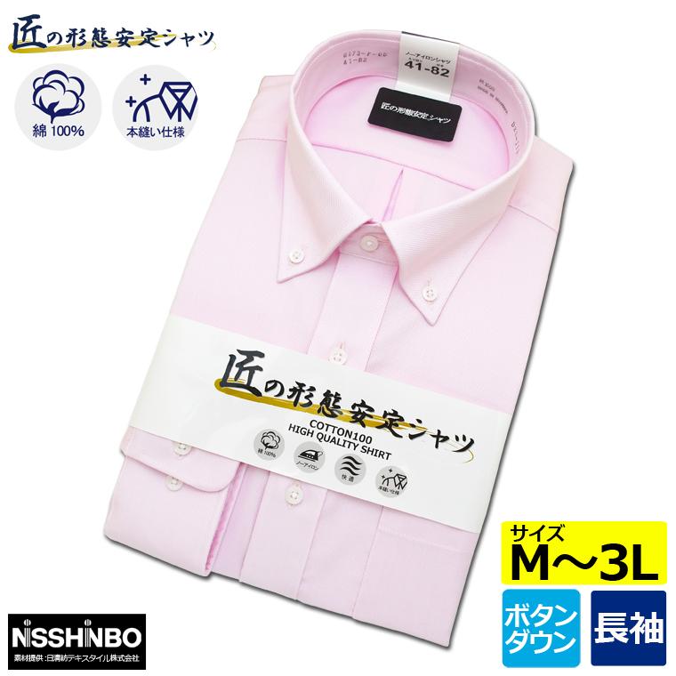 ついに入荷 sa1 グレーとエンジストライプ 長袖 ワイシャツ LORDSON 形態安定加工 Yシャツ ボタン ついに入荷 sa1 グレーとエンジストライプ 長袖 ワイシャツ LORDSON 形態安定加工 Yシャツ ボタン