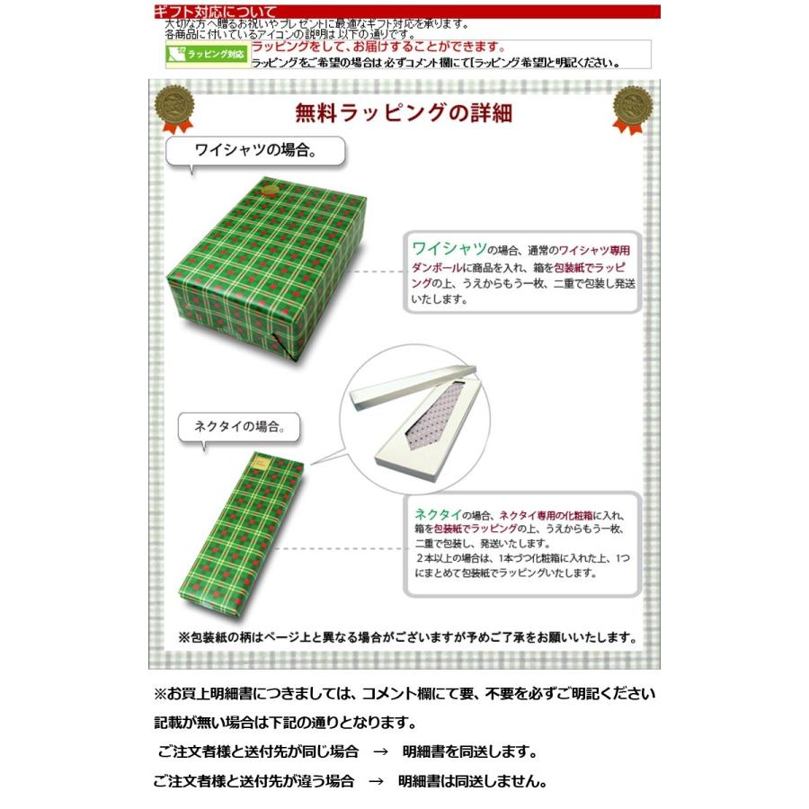ワイシャツ メンズ 白 長袖 5枚 セット SELSCOT 形態安定 ボタンダウン 白 無地|skyjack|13