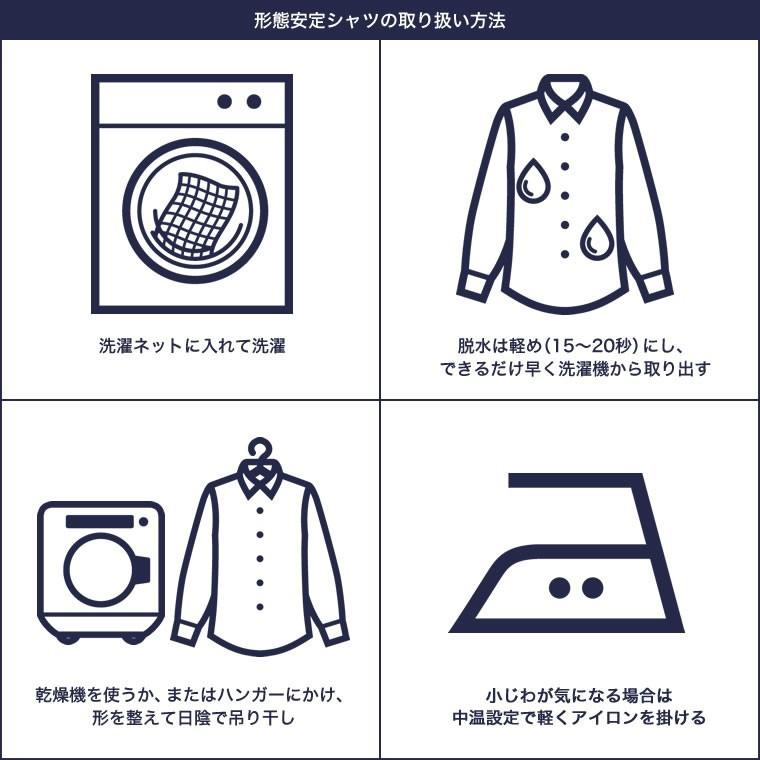 ワイシャツ メンズ 白 長袖 5枚 セット SELSCOT 形態安定 ボタンダウン 白 無地|skyjack|14