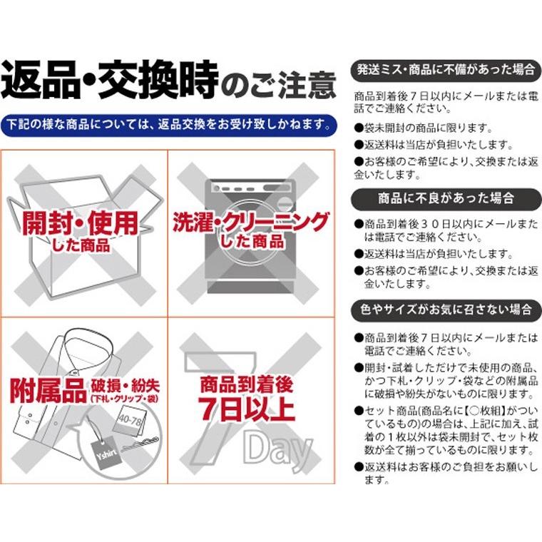 ワイシャツ メンズ 白 長袖 5枚 セット SELSCOT 形態安定 ボタンダウン 白 無地|skyjack|15