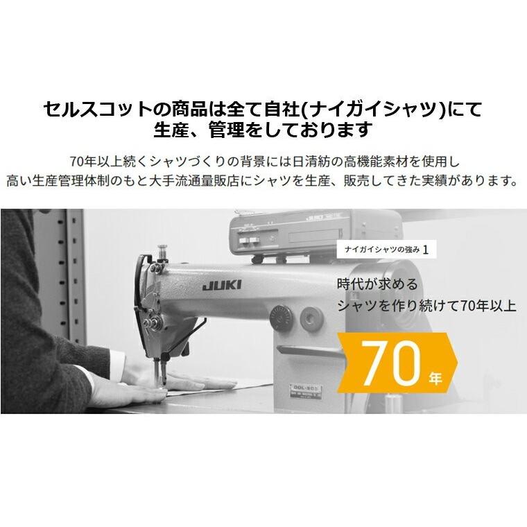 ワイシャツ メンズ 白 長袖 5枚 セット SELSCOT 形態安定 ボタンダウン 白 無地|skyjack|10