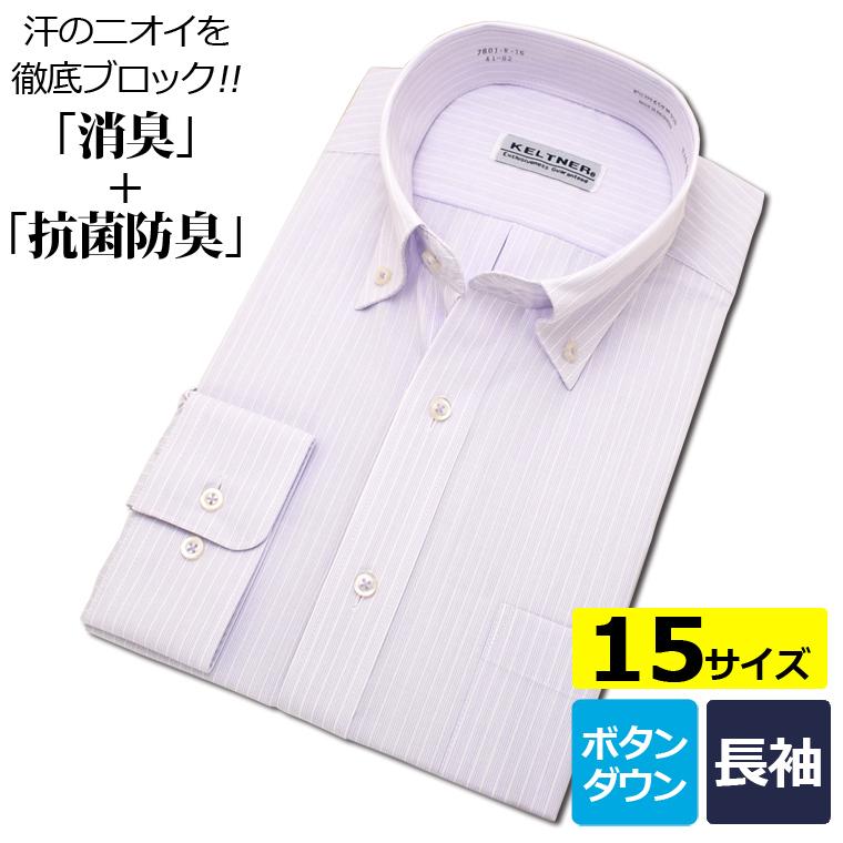 卸し売り購入 日本最大の ワイシャツ メンズ 長袖 形態安定 ボタンダウン KELTNER パープル ストライプ 2 g-grafiti.si g-grafiti.si