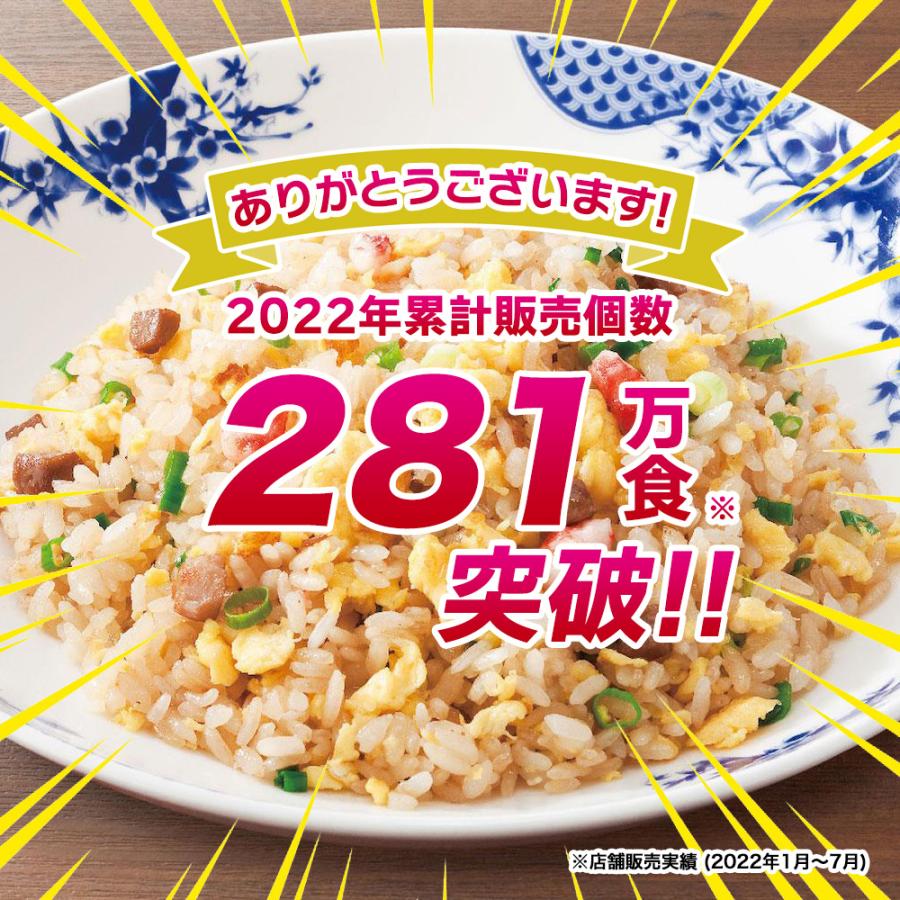 父の日 冷凍食品 惣菜 炒飯/バーミヤン 本格炒飯 430g×12袋 父の日 冷凍食品 惣菜 炒飯/バーミヤン 本格炒飯 430g×12袋