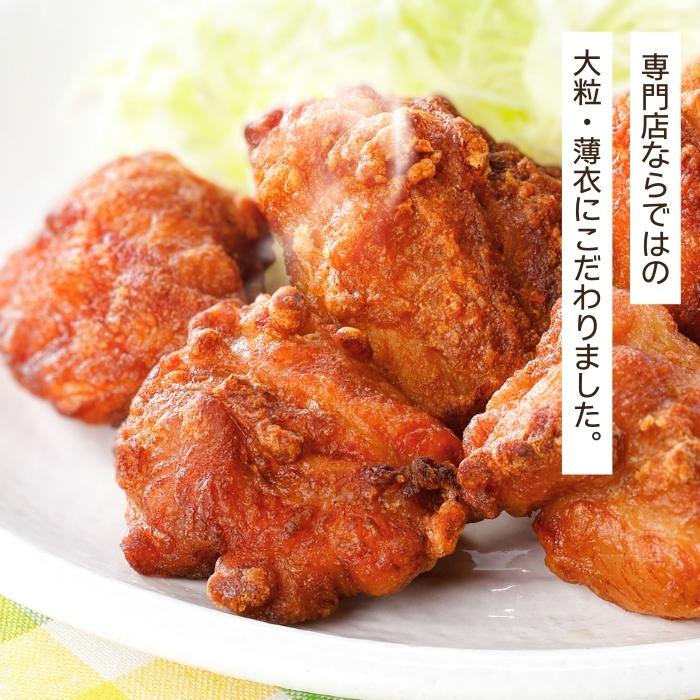 父の日 冷凍食品 惣菜 から揚げ/から好し ももから揚げ 230g(5 父の日 冷凍食品 惣菜 から揚げ/から好し ももから揚げ 230g(5