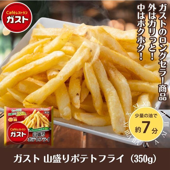冷凍食品 惣菜 ハンバーグ から揚げ  すかいらーく洋食スペシャルセットDX（5種12袋）  冷凍ハンバーグ デミグラスソース ピラフ 爆買 | すかいらーく | 10