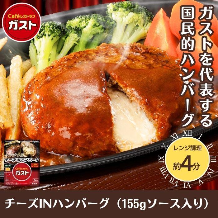 冷凍食品 惣菜 ハンバーグ から揚げ  すかいらーく洋食スペシャルセットDX（5種12袋）  冷凍ハンバーグ デミグラスソース ピラフ 爆買 | すかいらーく | 07