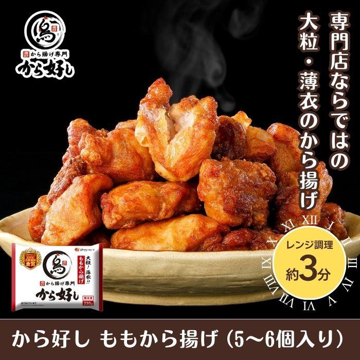 冷凍食品 惣菜 ハンバーグ から揚げ  すかいらーく洋食スペシャルセットDX（5種12袋）  冷凍ハンバーグ デミグラスソース ピラフ 爆買 | すかいらーく | 08