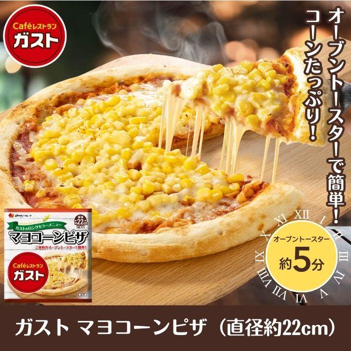 冷凍食品 惣菜 ハンバーグ から揚げ  すかいらーく洋食スペシャルセットDX（5種12袋）  冷凍ハンバーグ デミグラスソース ピラフ 爆買 | すかいらーく | 09
