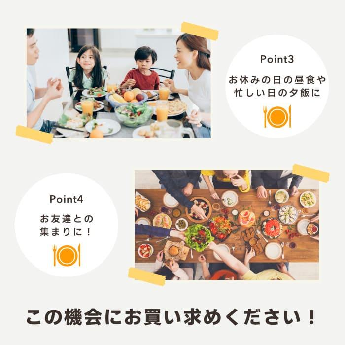 冷凍食品 中華総菜  バーミヤン バーミヤン あんかけ焼きそば＆点心 おなかいっぱい幸せセット （4種6袋 ）  あんかけ焼きそば 餃子 | すかいらーく | 11