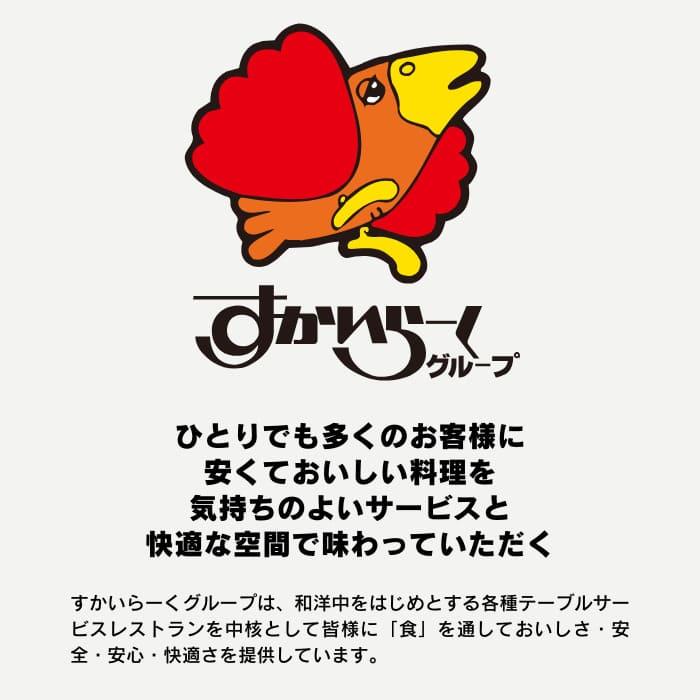 冷凍食品 中華総菜  バーミヤン バーミヤン あんかけ焼きそば＆点心 おなかいっぱい幸せセット （4種6袋 ）  あんかけ焼きそば 餃子 | すかいらーく | 12