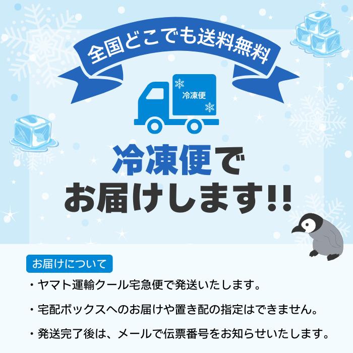 冷凍食品 中華総菜  バーミヤン バーミヤン あんかけ焼きそば＆点心 おなかいっぱい幸せセット （4種6袋 ）  あんかけ焼きそば 餃子 | すかいらーく | 14