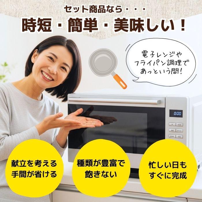 冷凍食品 中華総菜  バーミヤン バーミヤン あんかけ焼きそば＆点心 おなかいっぱい幸せセット （4種6袋 ）  あんかけ焼きそば 餃子 | すかいらーく | 07