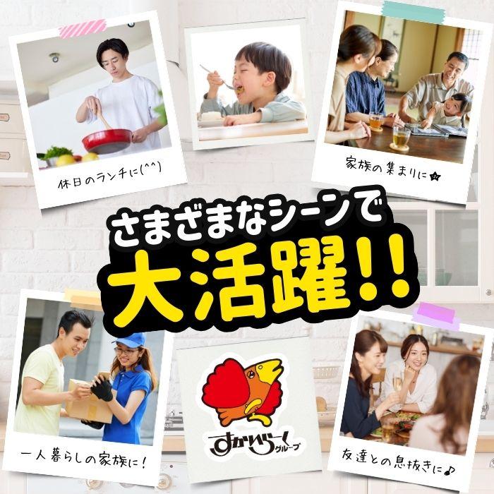 冷凍食品 中華総菜  バーミヤン バーミヤン あんかけ焼きそば＆点心 おなかいっぱい幸せセット （4種6袋 ）  あんかけ焼きそば 餃子 | すかいらーく | 08