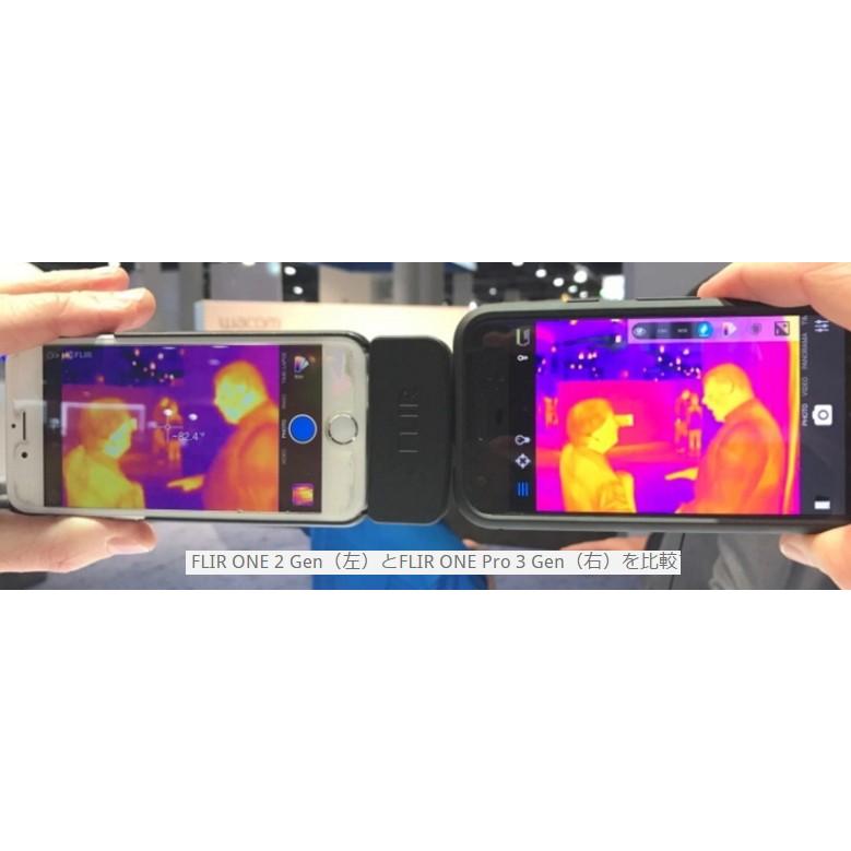 FLIR ONE PRO iPhone/iPad対応 スマホ赤外線サーモグラフィー FLIR ONE PRO iPhone/iPad対応 スマホ赤外線サーモグラフィー