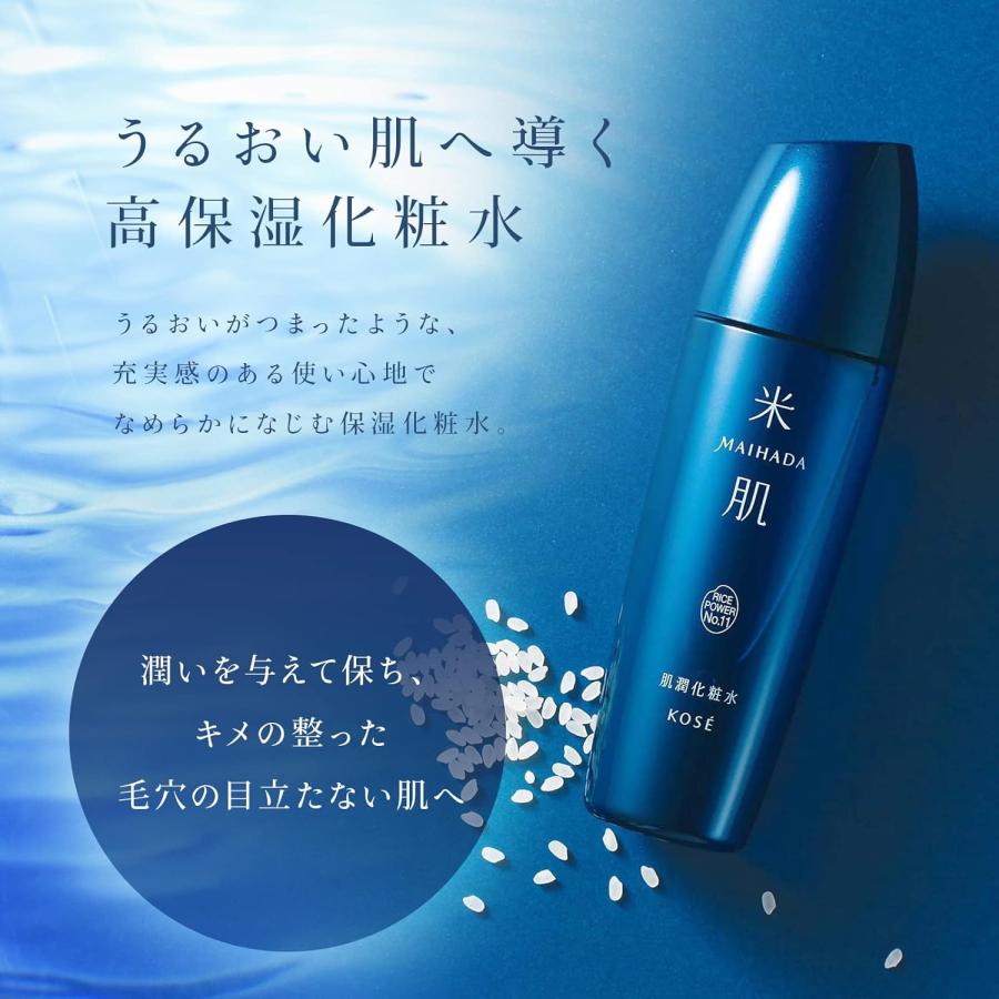 米肌（MAIHADA） KOSE コーセー 肌潤化粧水 つめかえ用 110ml 毛穴 高 