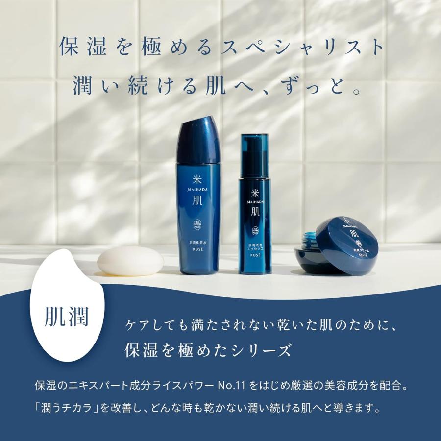 米肌（MAIHADA） KOSE コーセー 肌潤化粧水 つめかえ用 110ml 毛穴 高 