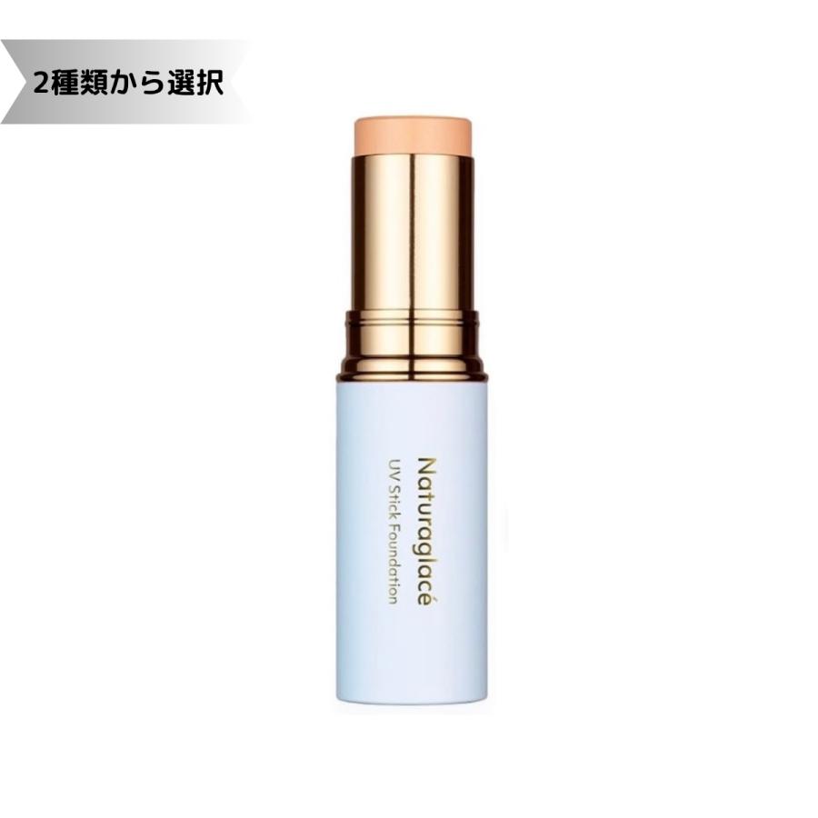 Naturaglace（ナチュラグラッセ） UVスティックファンデーション 01