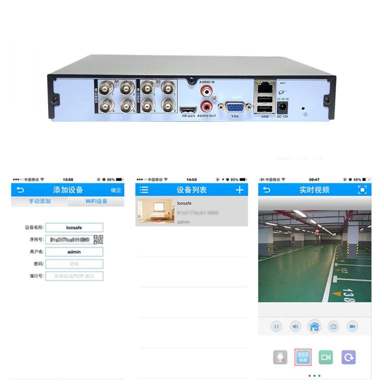 防犯カメラ 録画装置 HDMI出力搭載 8CH-DVR録画装置 H.264デジタルレコーダー 防犯カメラの映像を8台まで録画することが可能 DVR8CH｜skynet｜04