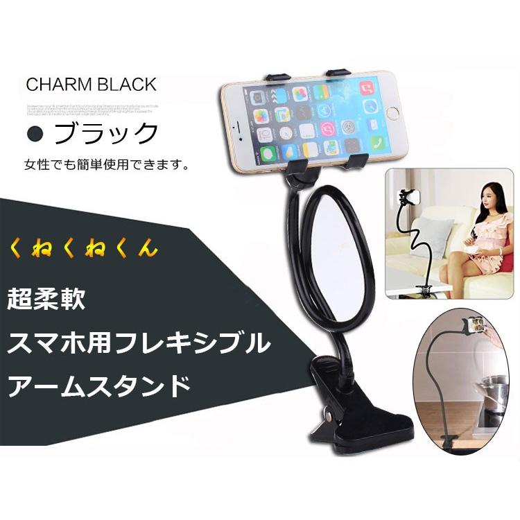 Iphonr6対応超柔軟スマホ用フレキシブル アームスタンド クリップ式 卓上アームスタンド くねくね スマホホルダzj 02 Org スカイネットヤフーショップ 通販 Yahoo ショッピング