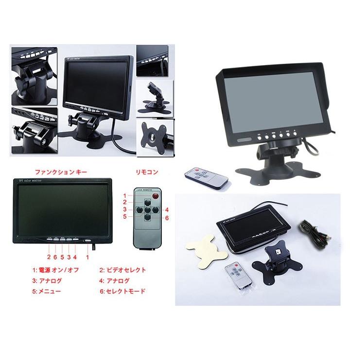 7インチモニター　バックカメラ トラック 12V 24V モニターカメラセット バックカメラ モニター セット 7インチ : total shop 志 - 通販