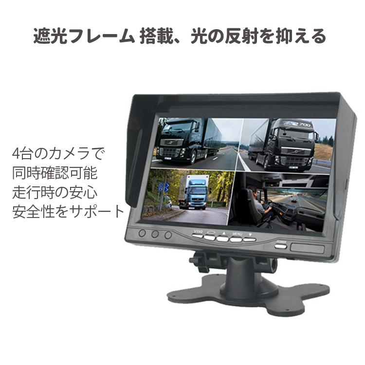 7インチ液晶モニター カメラ・ケーブルセット購入可 12V/24V兼用 重機