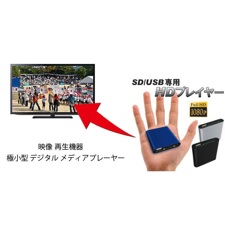 ポータブルメディアプレイヤー 1080P レジューム再生 動画 音楽 写真