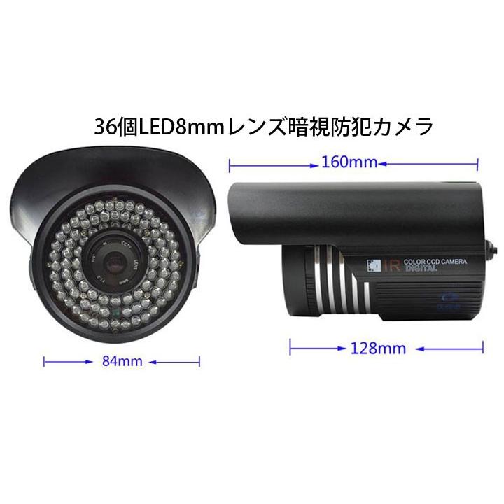 防犯カメラセット 防犯カメラ1台付 4チャンネルDVRレコーダー カメラ4台接続可能 室外使用可防水・暗視カメラ スマホ遠隔監視対応DVR DVR4CHNEWSET101_3