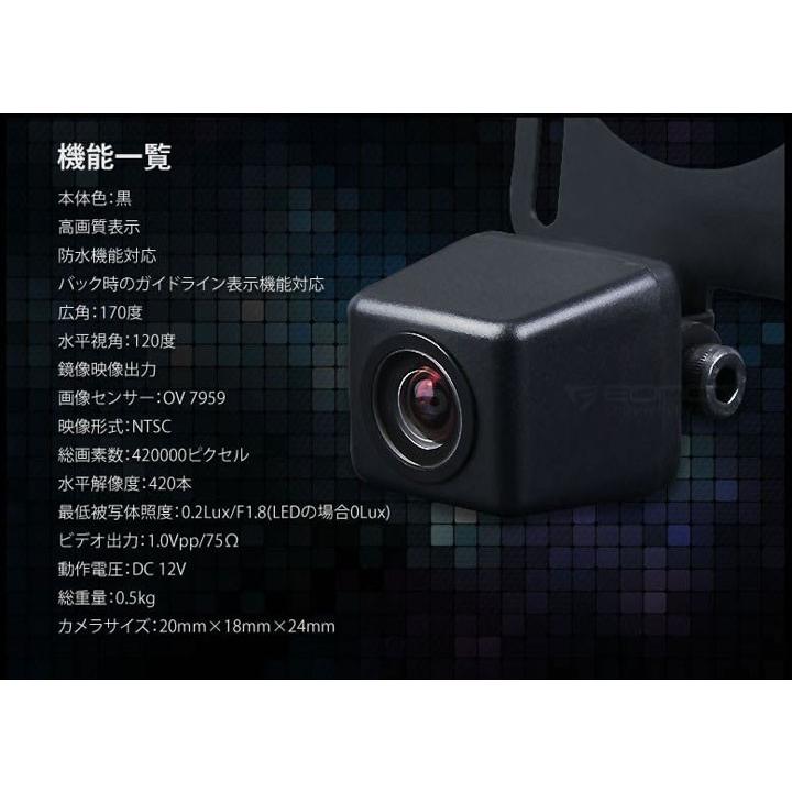 5インチバックカメラセット 大画面モニター 大人気高画質 広角170度 カラーバックカメラA0119N搭載 OMT50SET1｜skynet｜05