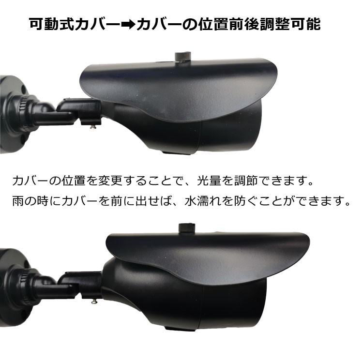 防犯カメラ 赤外線LED36個搭載 暗視対応 防水仕様 室内・屋外設置可能