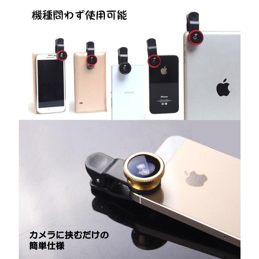 スマートフォン広角レンズ 魚眼 マクロ クリップ式 簡単取り付け