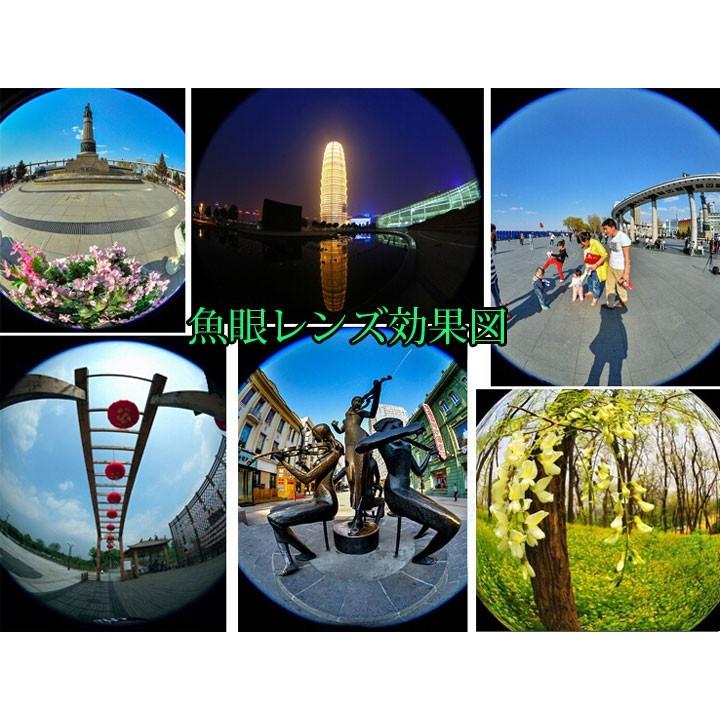 スマートフォン広角レンズ 魚眼 マクロ クリップ式 簡単取り付け