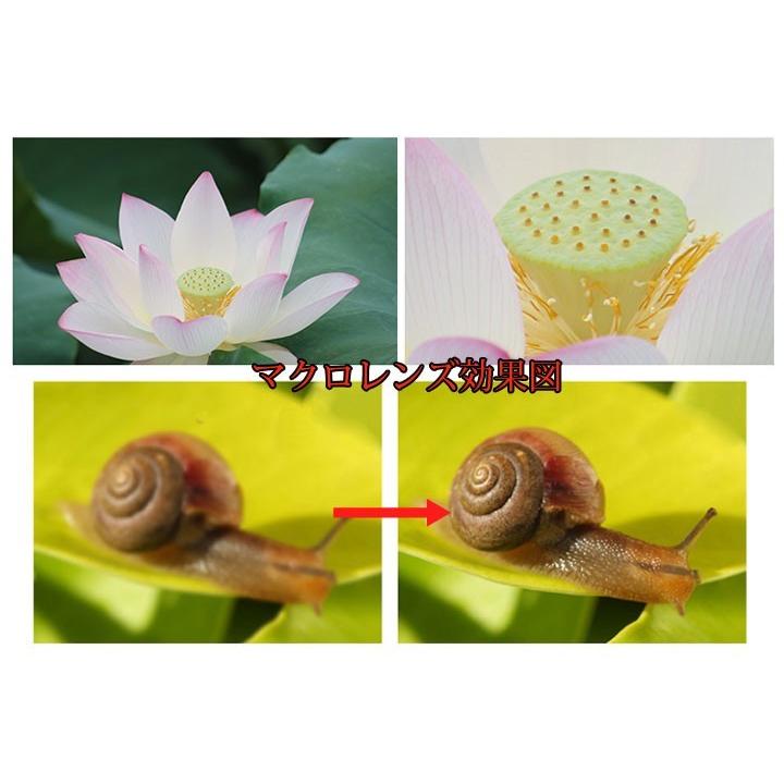 スマートフォン広角レンズ 魚眼 マクロ クリップ式 簡単取り付け