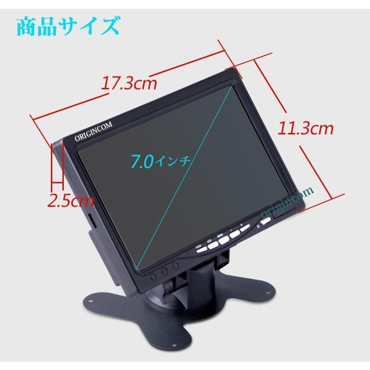 ２４インチ　2台 ORIGINCOM 12V/24V ColorCCDレンズ搭載LEDカメラ2台＋高輝度7インチ
