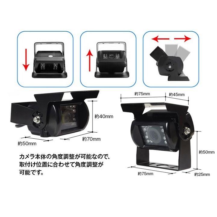 ORIGINCOM 12V/24V ColorCCDレンズ搭載LEDカメラ2台＋高輝度7インチ