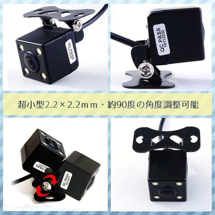 4.3インチオンダッシュモニターと高画質CCDカメラのお買得セット 12V