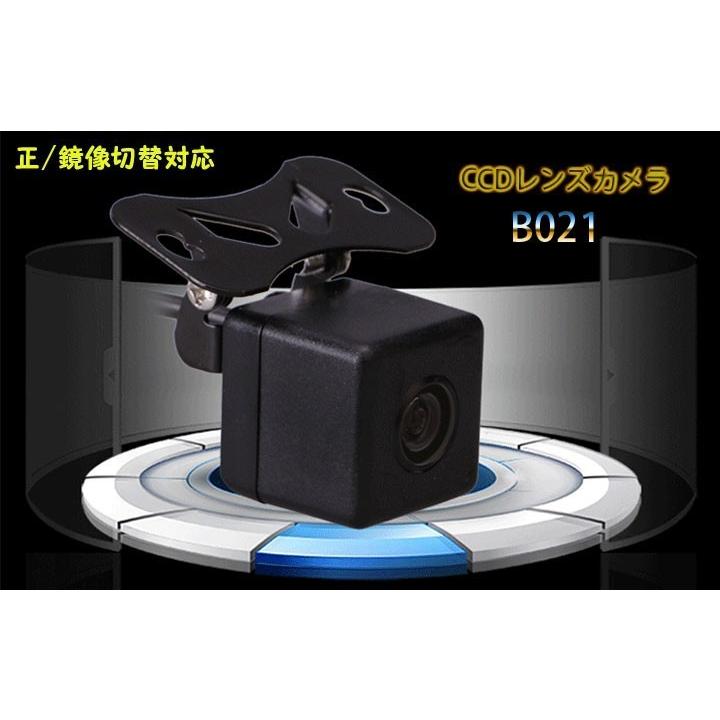 7インチルームミラーモニターと高画質CCDバックカメラセット 700HB021｜skynet｜06