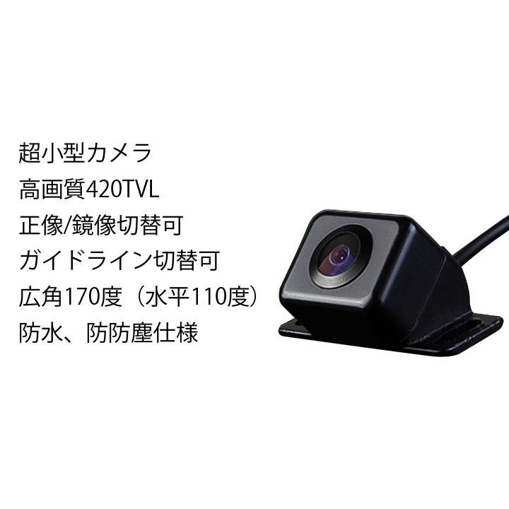 超小型 バックカメラ/フロントカメラ 防水、防塵、広角170度 高画質CMD