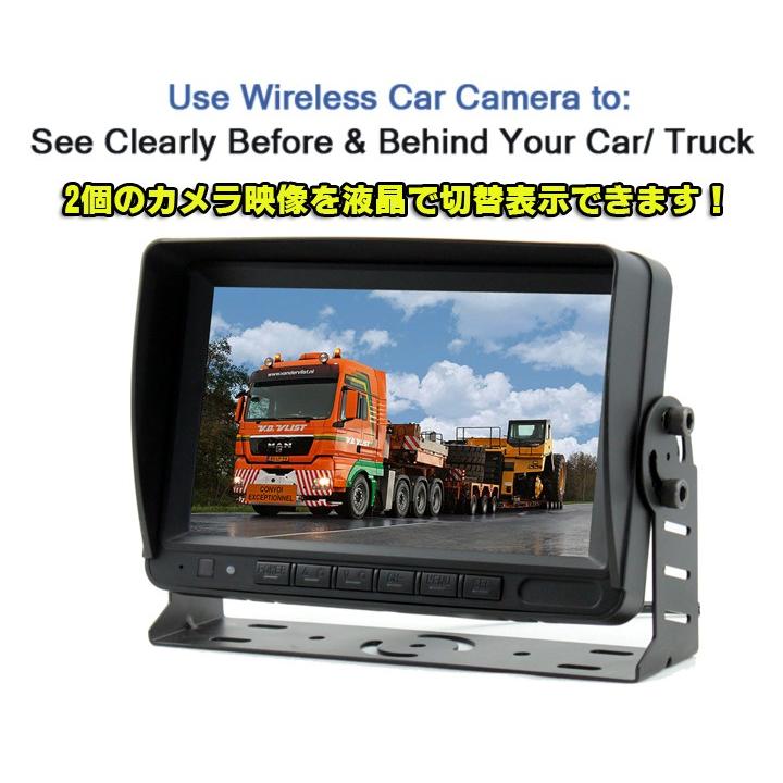防水暗視カメラ2個搭載 ワイヤレスバックカメラセット 7インチ