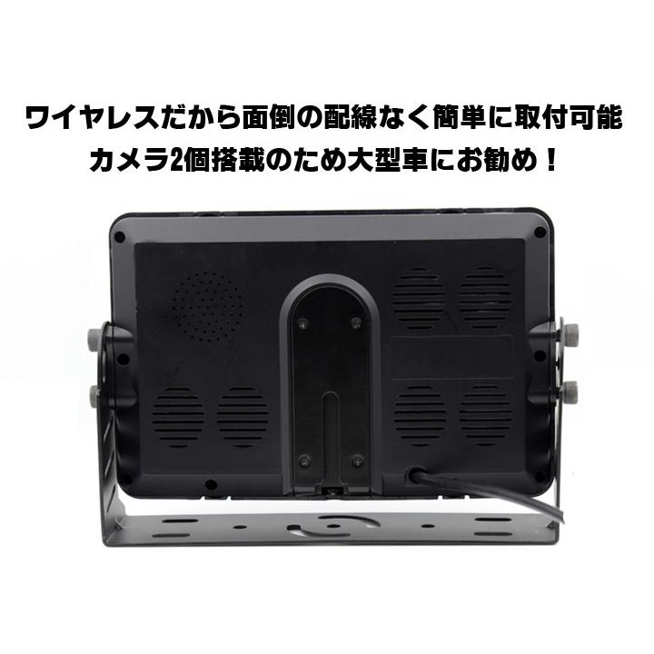 防水暗視カメラ2個搭載 ワイヤレスバックカメラセット 7インチ液晶