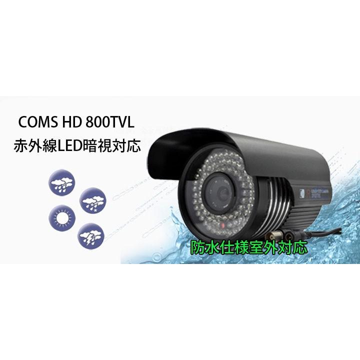 赤外線LED搭載防犯/監視カメラ2台セット（ケーブル付）と7インチVGA