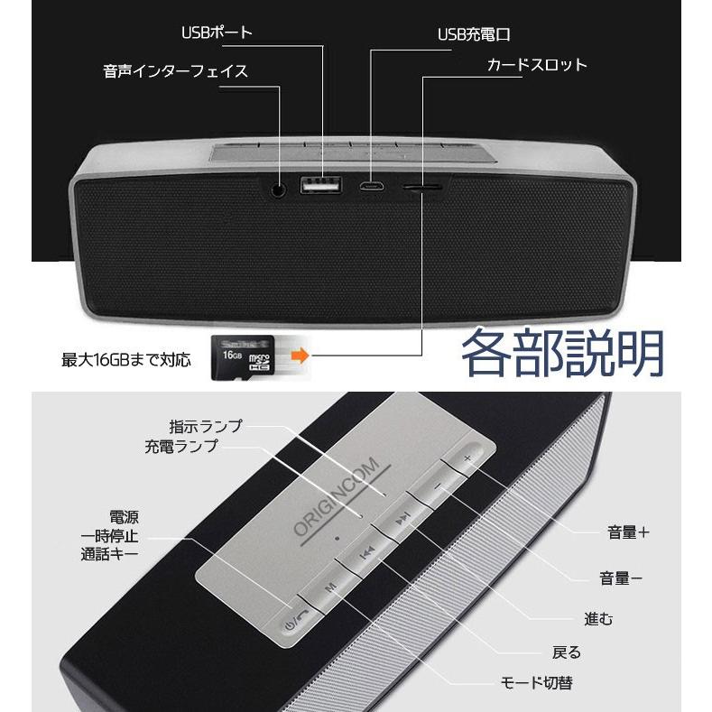 激安 Bluetoothスピーカー ステレオ 重低音 Microsd対応 ハンズフリー通話 有線接続対応 Btbs815 Org スカイネットヤフーショップ 通販 Yahoo ショッピング
