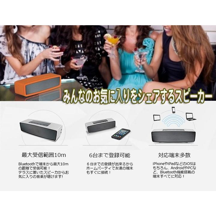 激安 Bluetoothスピーカー ステレオ 重低音 Microsd対応 ハンズフリー通話 有線接続対応 Btbs815 Org スカイネットヤフーショップ 通販 Yahoo ショッピング