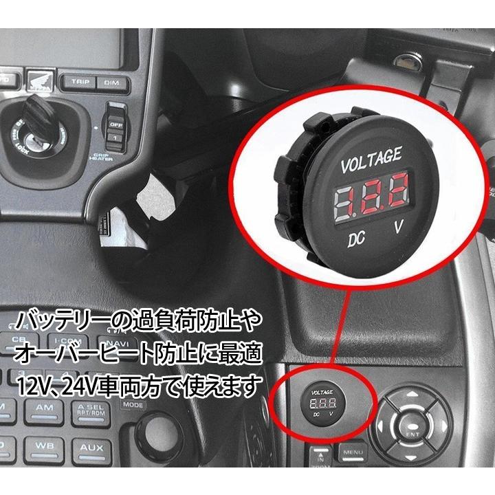 デジタル電圧計 12/24V対応 車・オートバイ LED表示 電圧計ソケット ポータブル B700G :ORG01230:スカイネットヤフーショップ  - 通販 - Yahoo!ショッピング