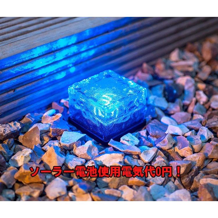 アイスキューブ型ソーラーLEDライト 七色に輝く 防水仕様 ソーラー充電