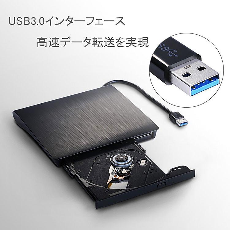 USB3.0 ポータブル外付けドライブ DVD±RW CD-RW 光学式 流線型 Window