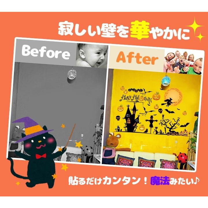 ウォールステッカー： ハロウィン HALLOWEEN イベント/お店
