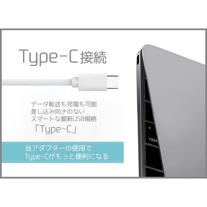 Type-C HUB to Type CとUSB×3 変換アダプター USB3.0 USB2.0×2 新型Macbook/ChromeBook Pixelなど対応 高速データ転送 充電 HUB ハブ TPC2USB｜skynet｜02