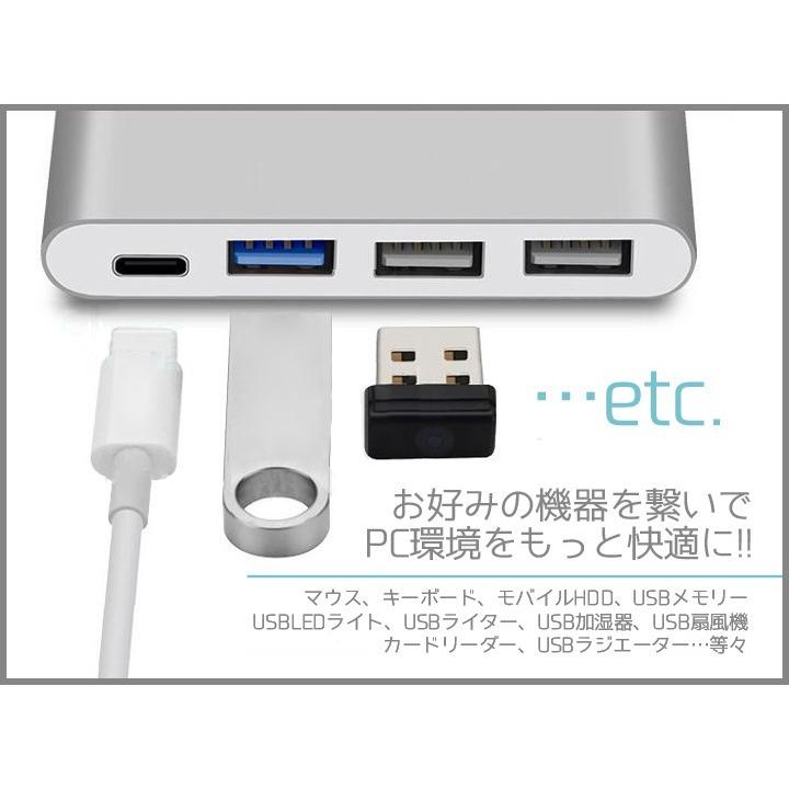 Type-C HUB to Type CとUSB×3 変換アダプター USB3.0 USB2.0×2 新型Macbook/ChromeBook Pixelなど対応 高速データ転送 充電 HUB ハブ TPC2USB｜skynet｜04